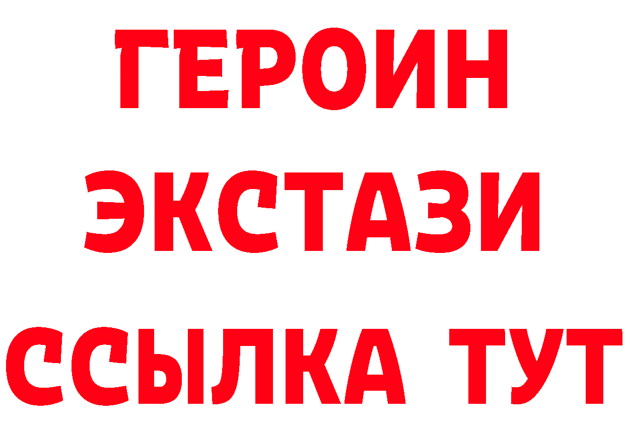 Наркошоп дарк нет наркотические препараты Владивосток