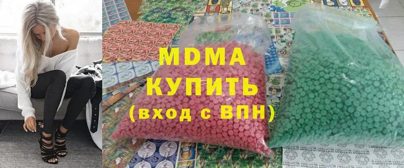 MDMA кристаллы  kraken как войти  Владивосток 